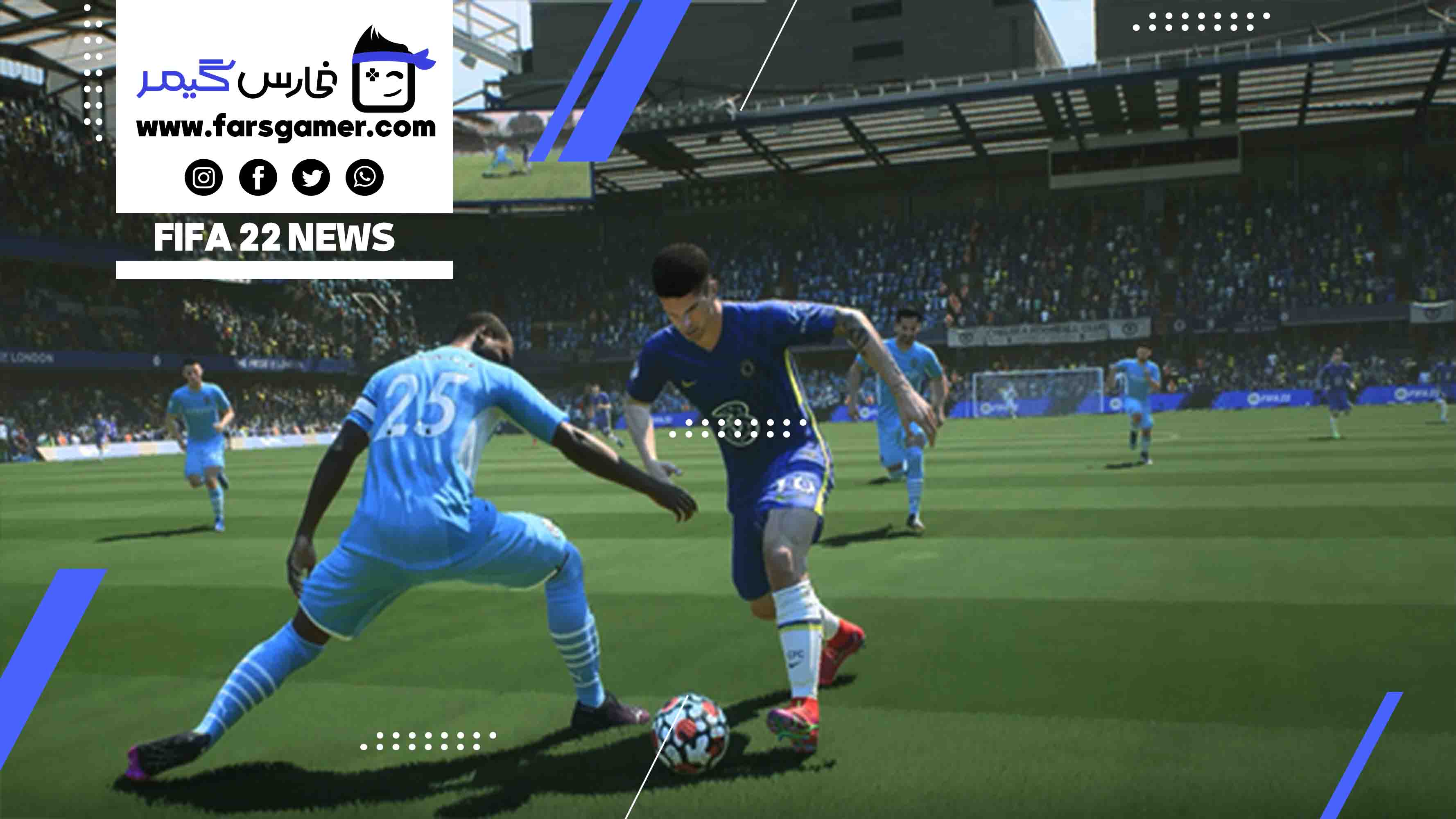 FIFA 22 NEWS 